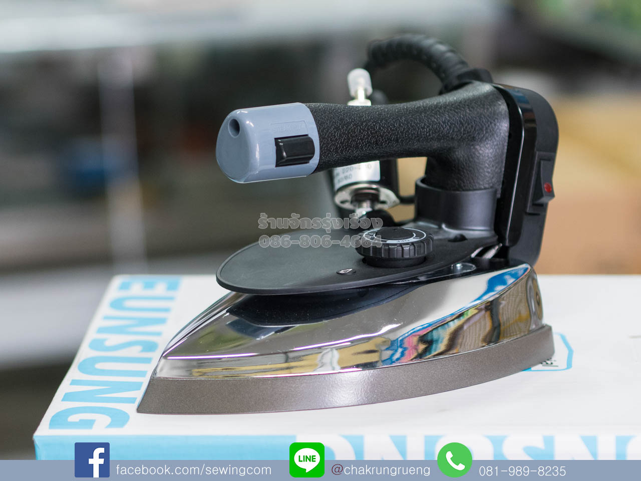 สินค้าแท้ มาตราฐานเกาหลี